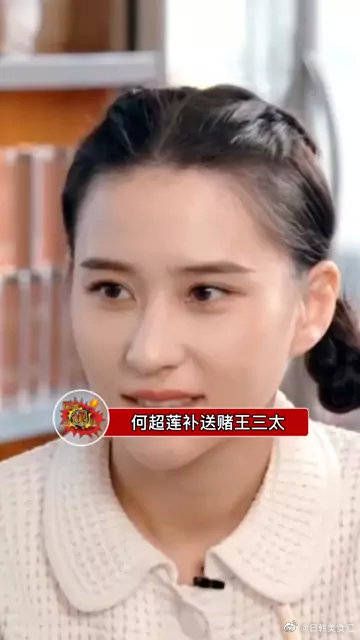 何超莲补送妈妈10克拉钻戒……