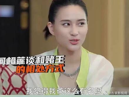 何超莲遇到梁安琪，她会如何称呼四太？注意细品何猷亨的眼神！