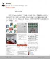 郑渊洁发告别书不再发表作品 谁让文学维权路步履维艰