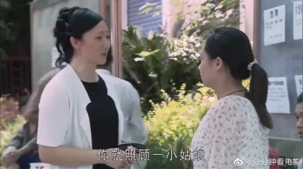 董事长给女儿找保姆，保姆一进门傻眼，雇主竟是自己亲女儿