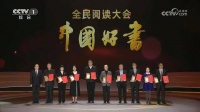 陕西作家叶广芩新作《熊猫小四》入选2022年度“中国好书”