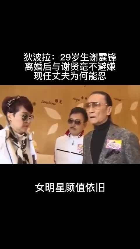 李亚鹏不再隐瞒，怒揭王菲与谢霆锋复合真面目，真相令人吃惊