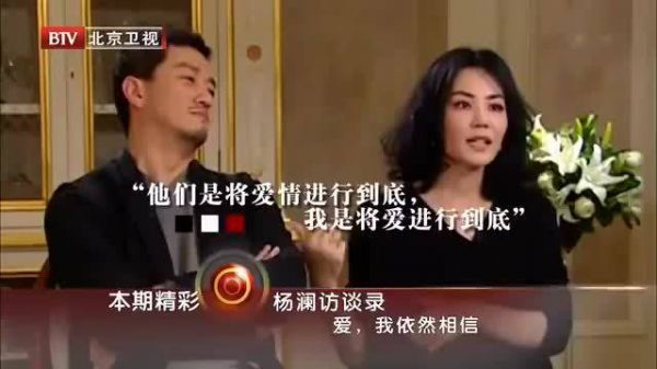 王菲李亚鹏离婚前接受采访，听了王菲这段话……