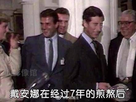 因戴安娜对卡米拉“不敬”，与丈夫查尔斯坐车时被视作空气