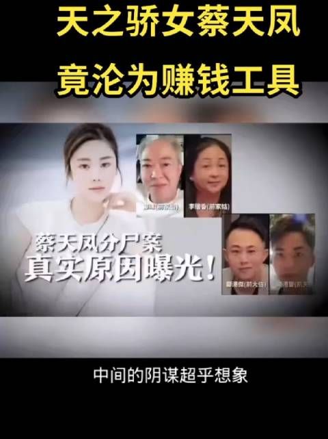 这现任丈夫和前任关系好密切，和前夫离婚之后……