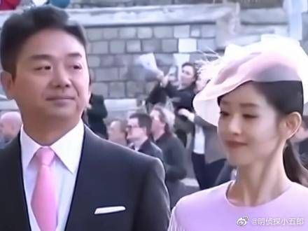 刘强东、章泽天携手出席英国女王孙女婚礼……