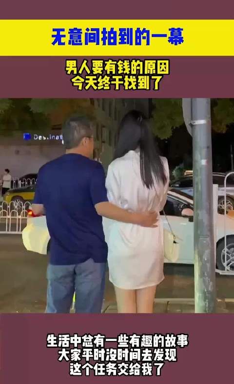 扭过脸你就知道看错了