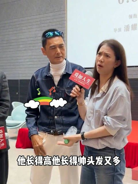 袁咏仪：这个世界是不公平的，他长得高又长得帅，头发又多……