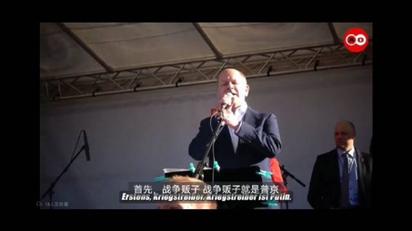 舒尔茨反战演讲——从一片嘘声到满场喝彩……