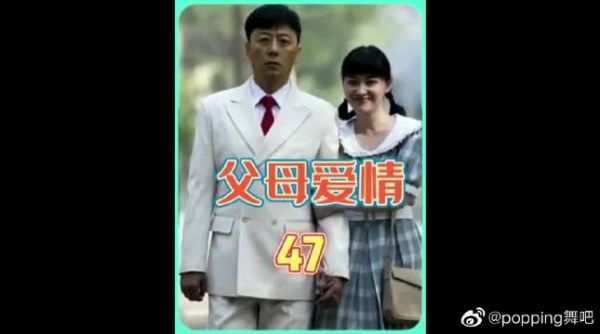 江德福给安杰找到工作，学校老师也太香了吧！