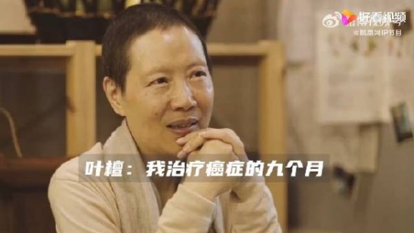 明知道癌症已经扩散到骨骼，每天胸口都痛，已经无法直播……