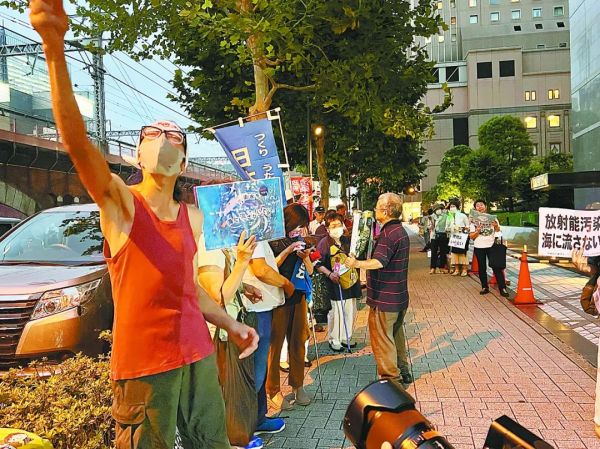 5日，日本市民团体在东京电力公司总部附近抗议福岛核污染水排海计划。（岳林炜 摄）