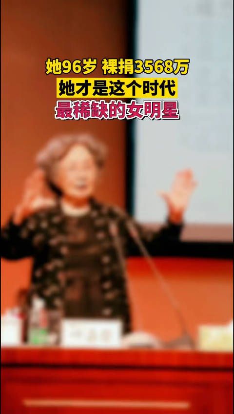 当今谈诗词，世上再无第二人能与叶嘉莹先生相比，致敬叶先生！