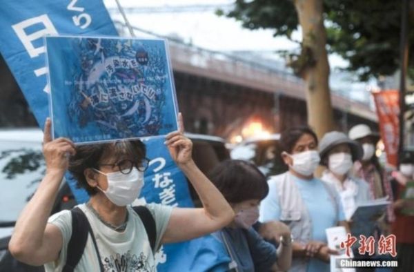 7月5日，日本民众在东电公司总部前举行集会，抗议福岛核污染水排海计划。中新社发 蒋文月 摄