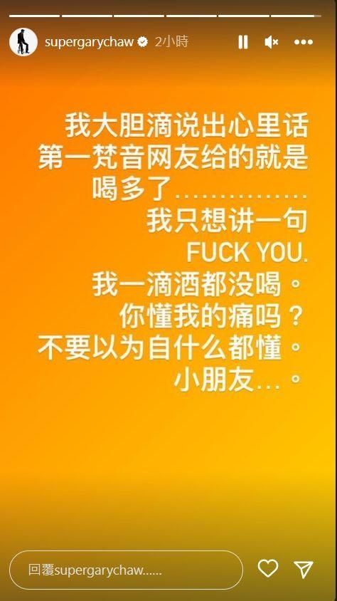 曹格深夜连发多条动态