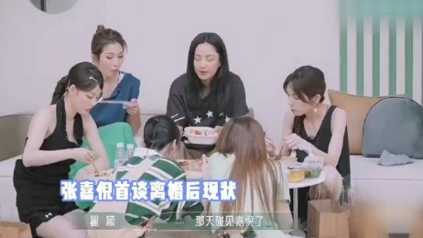 张嘉倪首谈离婚后现状，儿子随她生活，瞿颖管其父亲叫“哥”