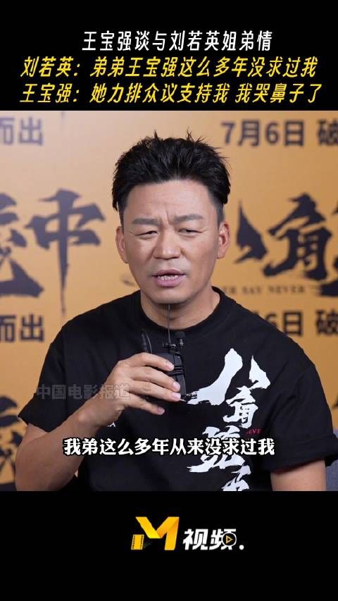 导演王宝强透露，多年前一起合作《天下无贼》的刘若英……