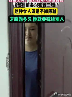 爸爸生病了，他让来找前妻复婚，没想到前妻说她要二婚了……