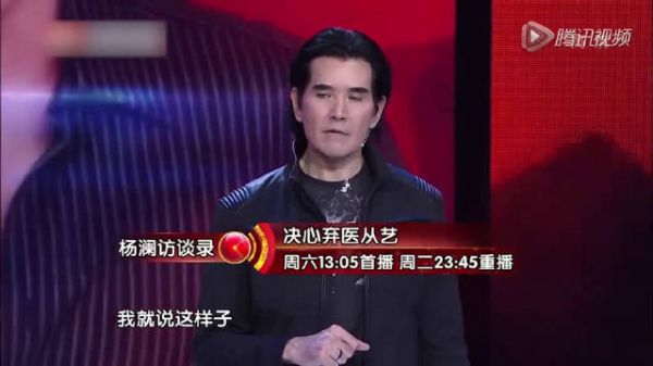 姐姐不幸患癌症去世，更加让费翔下定决心弃医从艺!