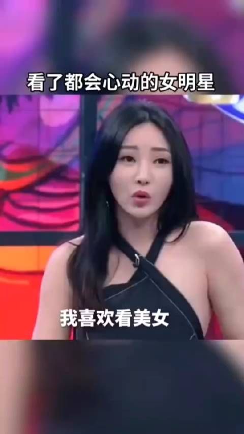 刘亦菲是连柳岩看了都会脸红心跳的……