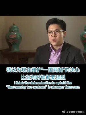 被网友称作说话软萌的霍启刚 委员，说英文是啥样的？