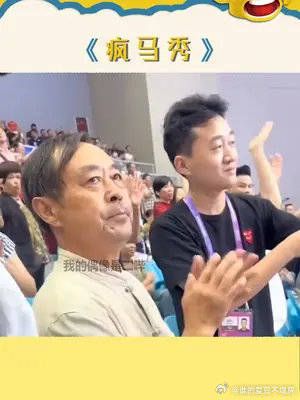 马老师这样能憋住不笑真的都是混元功法的效果