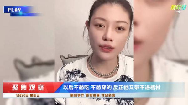 葛荟婕大转变！惊讶汪峰资产30亿，喊话女儿能继承，网友：做梦