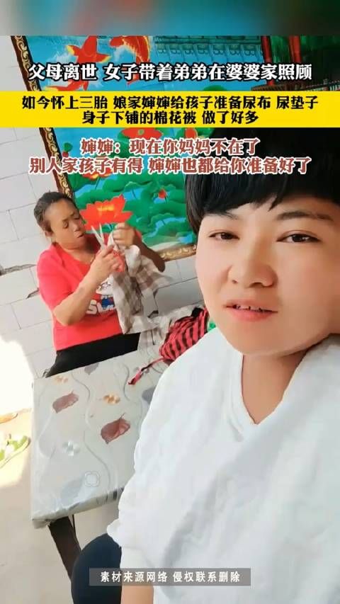 网友：你婶婶绝对是个好婆婆