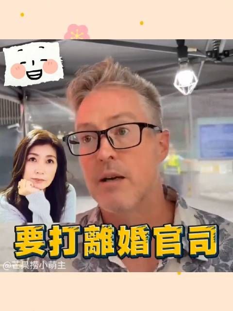 夏克立砸百万打离婚官司，曝十年前偷拍内幕扛黄嘉千……