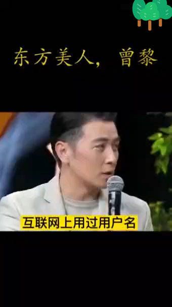 东方美人曾黎，真的是名正言顺！连顶级美女张柏芝都感叹的美貌