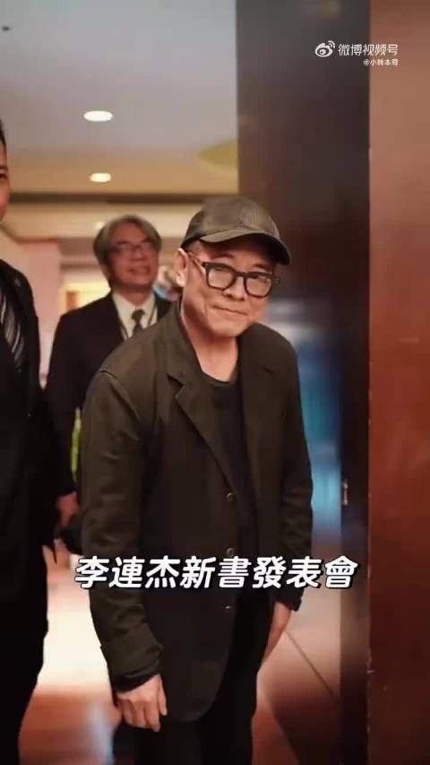 60岁李连杰，曾经的功夫巨星……