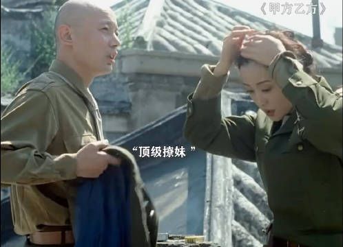 葛大爷大概是荧幕上撩妹界的祖师爷了……