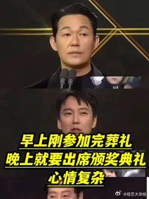 韩国艺人真的很难当，早上刚参完李善均的葬礼……