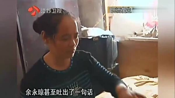 丈夫宣告死亡，2天后却穿着寿衣坐在客厅，妻子差点被吓死！