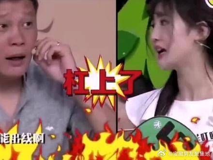 看范大将军是如何怼哭C罗女球迷的？全程笑点不断