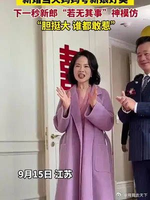 小伙子胆子不小啊