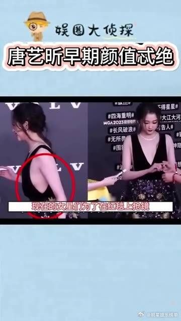 现在的女星们为了在红毯上抢镜，竟然什么衣服都敢穿