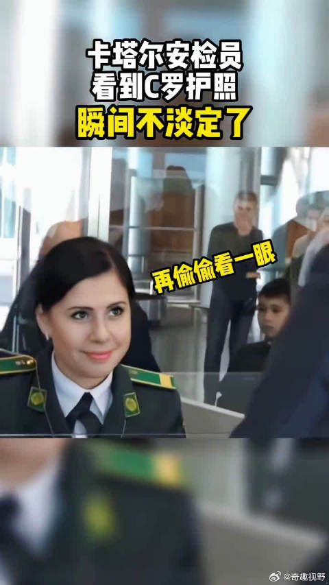 果然全世界的女人都一样！