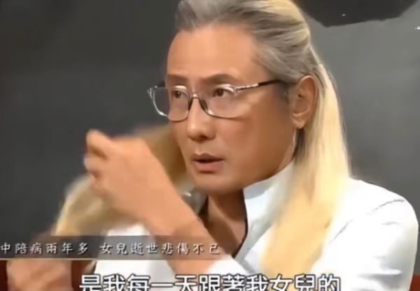 女儿去世后的包小柏