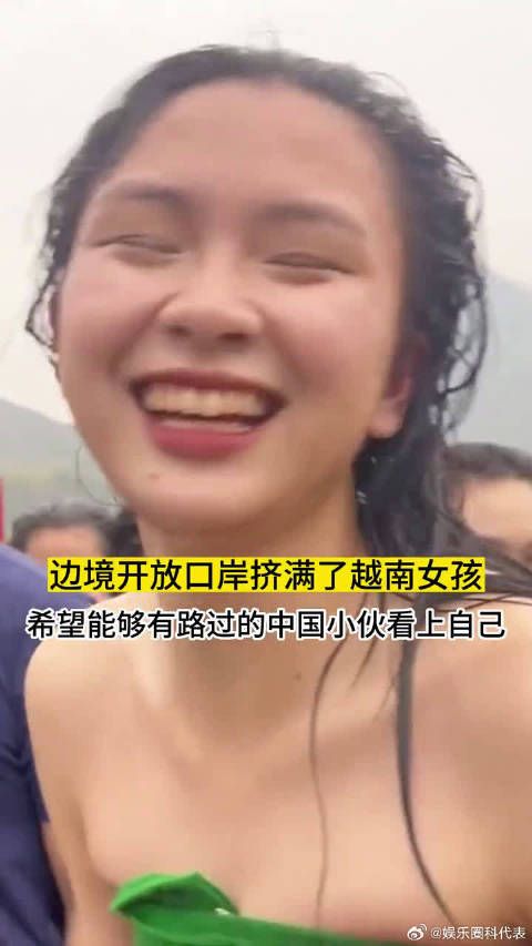 这是真的吗