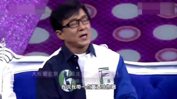 成龙自曝为了和刘烨拉近关系：买60年的黄酒陪他喝！网友：人情世故哪里都需要