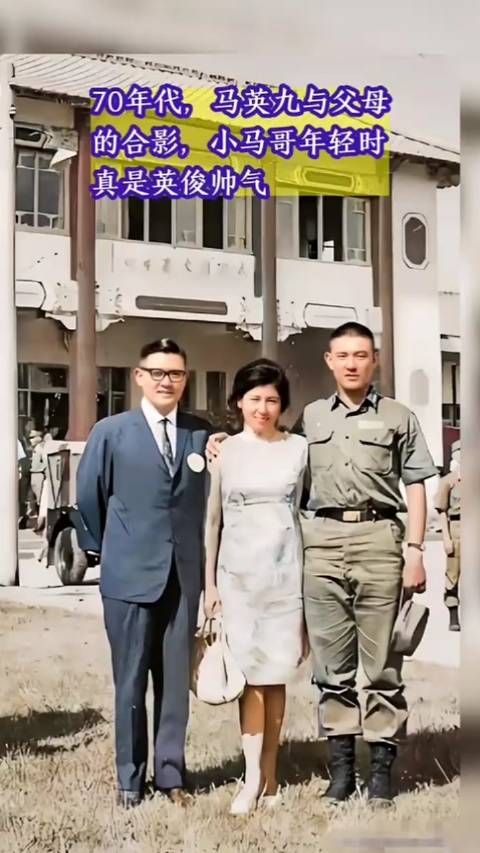 70年代，他与父母的合影，娘炮年轻时真是英俊帅气