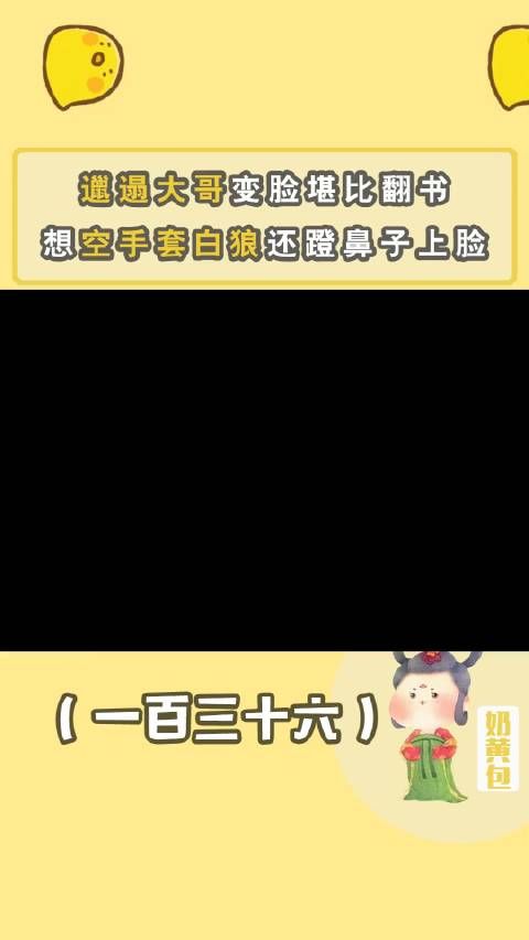 33岁大哥希望相亲对象当全职主妇，得知对方经济条件后瞬间变了脸