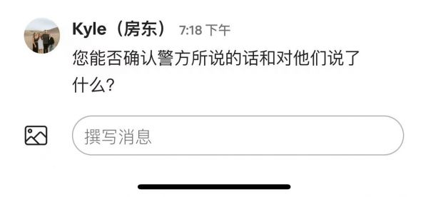 仝卓工作室发文追债某超一线男星 称曾为其垫付出国拍摄费用50万元