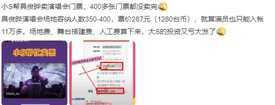 大S罕见秀恩爱，深夜发文表白具俊晔：酷吧，我老公！