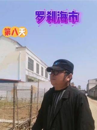 传承刀郎音乐尧迪对口型刀郎歌曲第八天