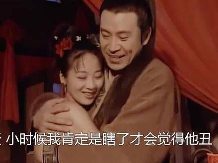 小时候目光狭隘，大将军怎么会选中这位才子来出演！