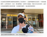 炎亚纶涉持有少年性爱影片今日审结 双方和解有望缓刑