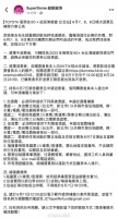 张学友台北演唱会临时取消 退票及补偿方案公布