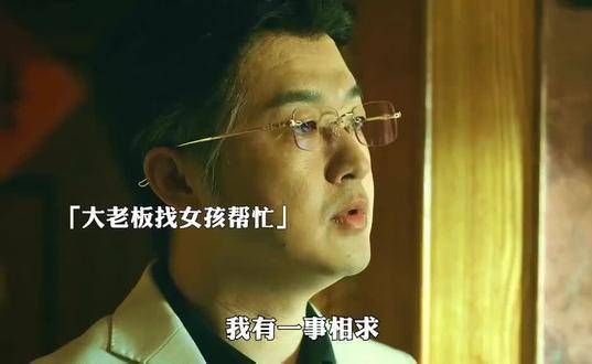 包贝尔最新电影已上映，看了会超级兴奋 每日电影推荐